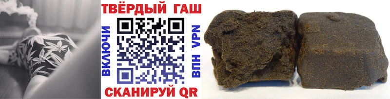 Купить наркотики Бородино Конопля Кокаин APVP МЕФ