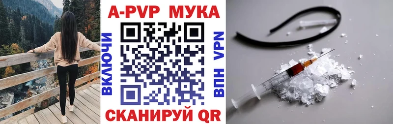 A-PVP мука  Бородино 