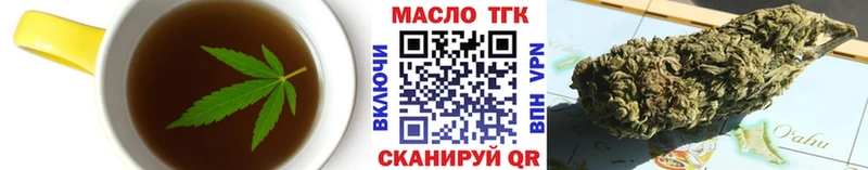 Еда ТГК конопля Бородино