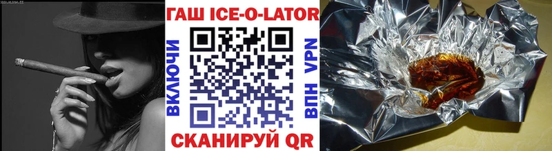 купить   Бородино  ГАШ хэш 