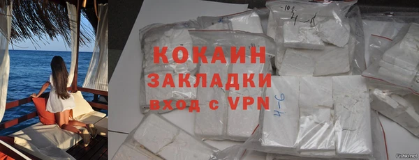 синтетический гашиш Переславль-Залесский