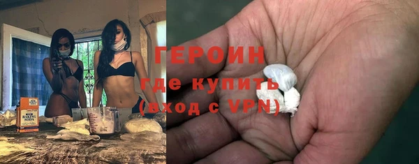 синтетический гашиш Переславль-Залесский
