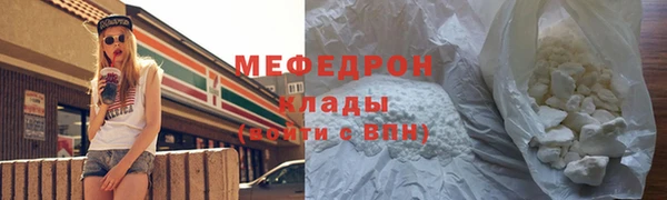стаф Пестово