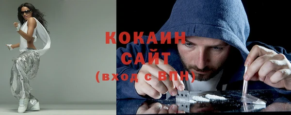 синтетический гашиш Переславль-Залесский
