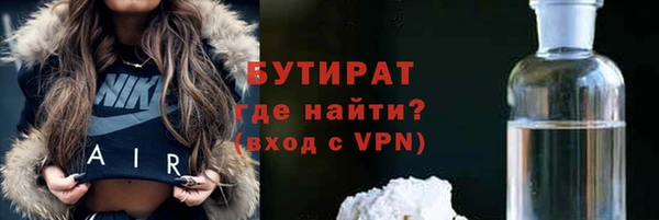 стаф Пестово