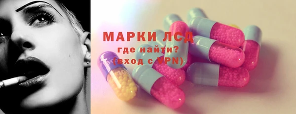 синтетический гашиш Переславль-Залесский