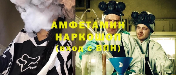 экстази Осташков