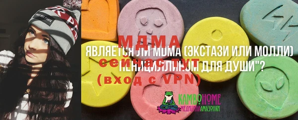 синтетический гашиш Переславль-Залесский