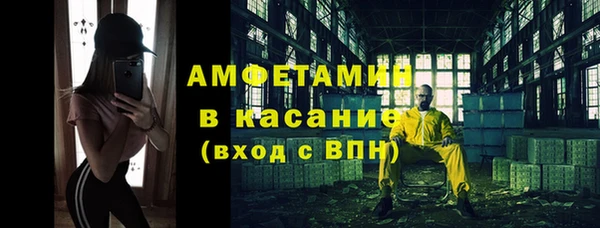 синтетический гашиш Переславль-Залесский