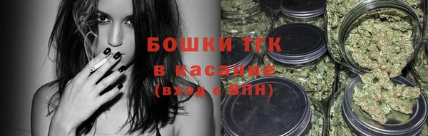синтетический гашиш Переславль-Залесский