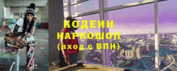 стаф Пестово
