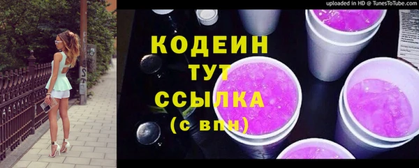синтетический гашиш Переславль-Залесский
