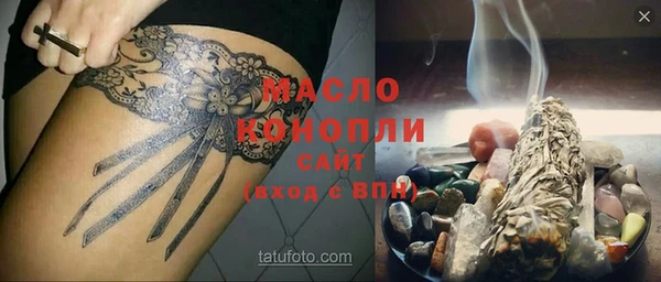 стаф Пестово
