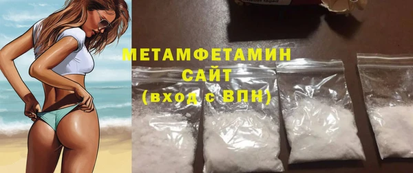 стаф Пестово