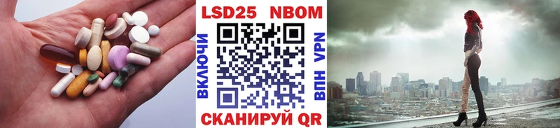 OMG зеркало  Бородино  ЛСД экстази кислота 
