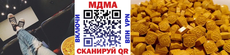MDMA VHQ  хочу   Бородино 