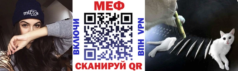 Меф кристаллы  Бородино 