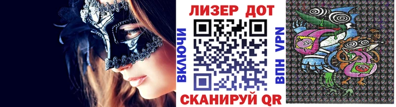 Марки NBOMe 1,8мг  гидра ТОР  Бородино 