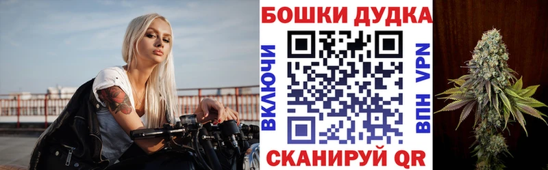 гидра зеркало  Бородино  Конопля VHQ 